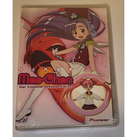 Mao-Chan - Vol. 2: Go Unified Defense Force (DVD, 2003) - Picture 5 of 8